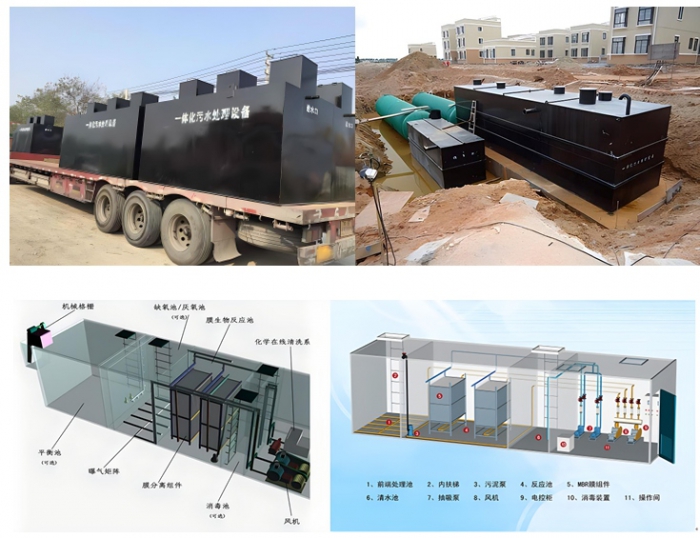 生活污水一体化处理设备
